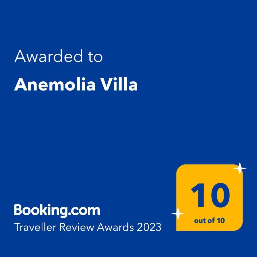 Lakki  Anemolia Villa מראה חיצוני תמונה